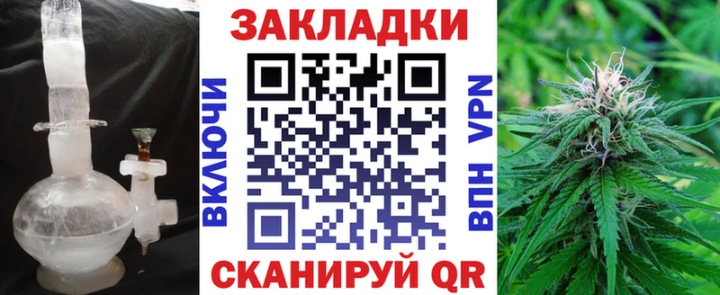 Где купить наркоту Баксан Конопля КОКАИН A-PVP АМФ Мефедрон