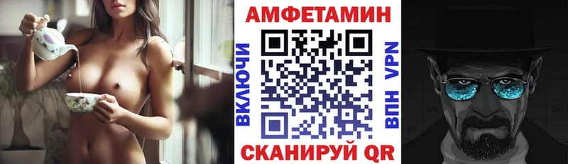 Амфетамин Розовый  где можно купить наркотик  сайты даркнета какой сайт  Баксан 