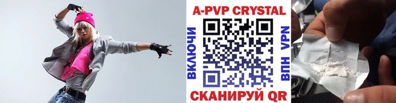 Alpha-PVP Crystall  Баксан 