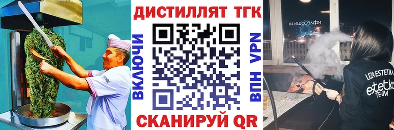 Печенье с ТГК марихуана  Баксан 
