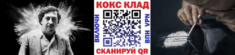 даркнет наркотические препараты  Баксан  Кокаин 97%  blacksprut маркетплейс 