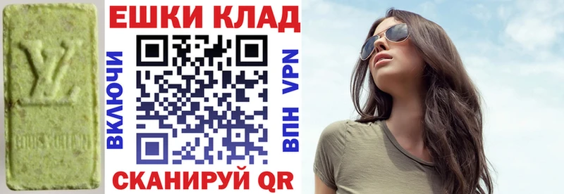 купить   Баксан  Ecstasy mix 