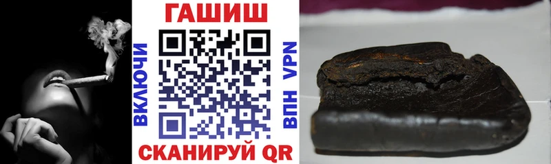 Гашиш Ice-O-Lator  где продают   Баксан 