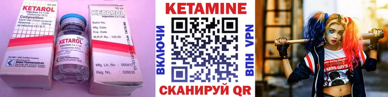 КЕТАМИН VHQ  Баксан 