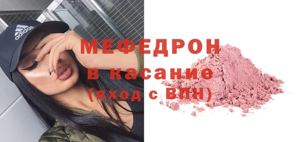 амфетамин Богородск