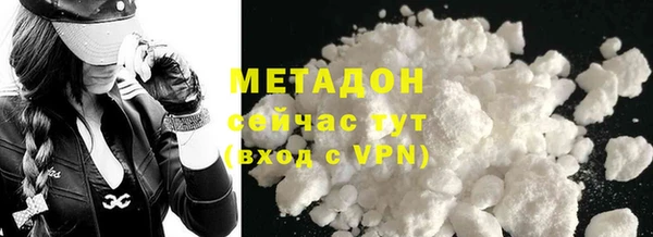 шишки Богородицк