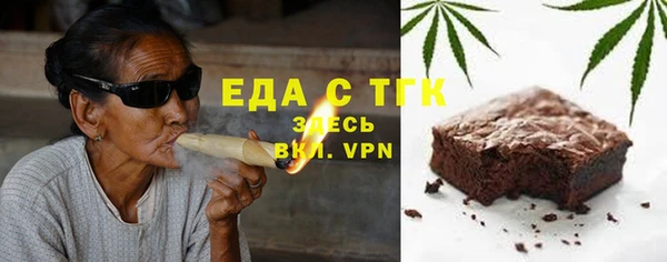 амфетамин Богородск