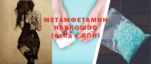 амфетамин Богородск
