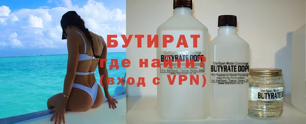 ECSTASY Бугульма