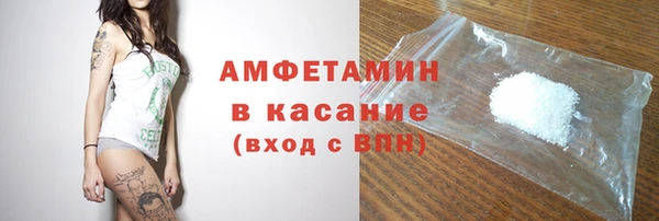ECSTASY Бугульма