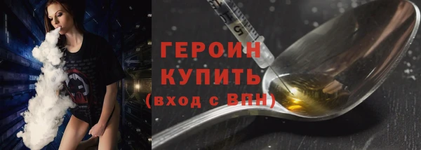 ECSTASY Бронницы