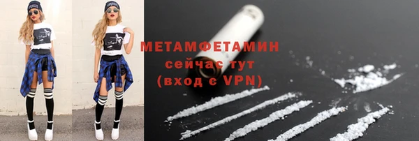 амфетамин Богородск