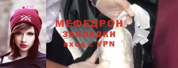 амфетамин Богородск