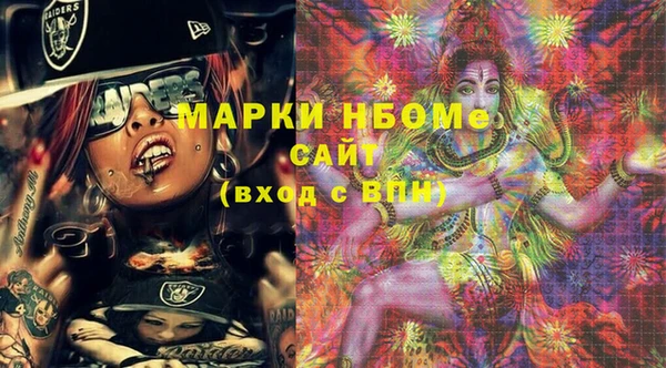 мефедрон Баксан