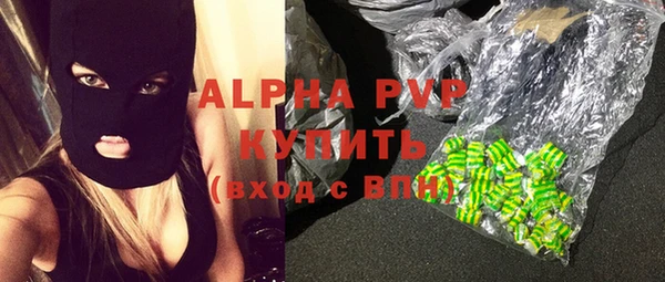 каннабис Нягань