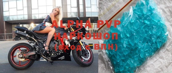 ALPHA-PVP Беломорск