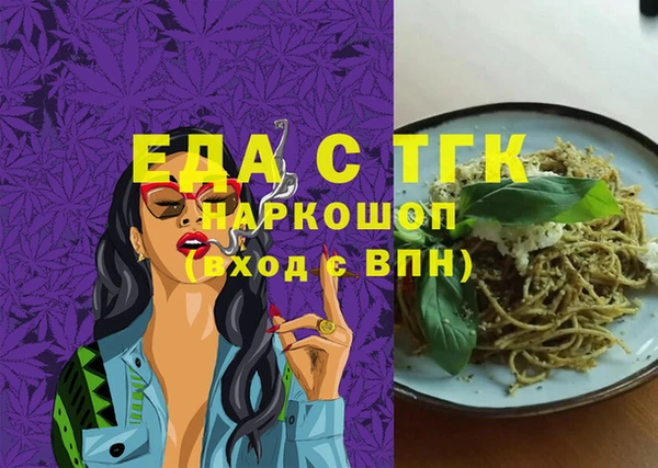 ECSTASY Бронницы