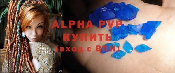 амфетамин Богородск