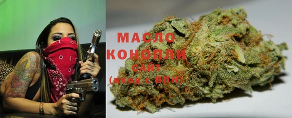 амфетамин Богородск