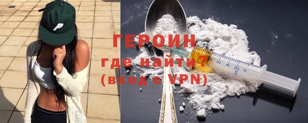 ALPHA PVP Балахна