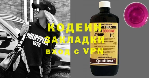 амфетамин Богородск