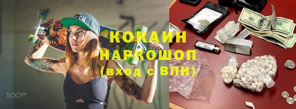 ALPHA-PVP Беломорск