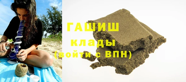 ECSTASY Бугульма