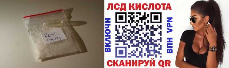 ЛСД экстази ecstasy  Баксан 