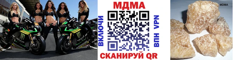 мориарти официальный сайт  Баксан  МДМА crystal  где можно купить  