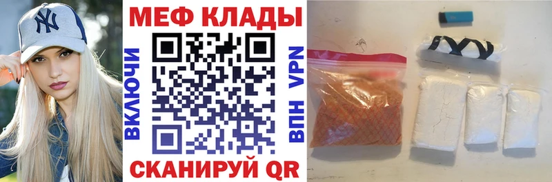 наркота Баксан ссылка на мегу ТОР Меф кристаллы