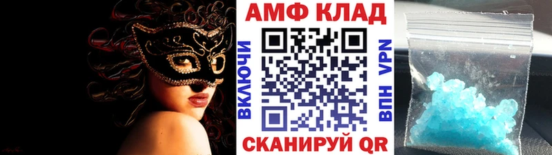 Метамфетамин пудра  это клад  Баксан 