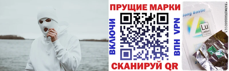 Марки 25I-NBOMe 1,8мг  Баксан 