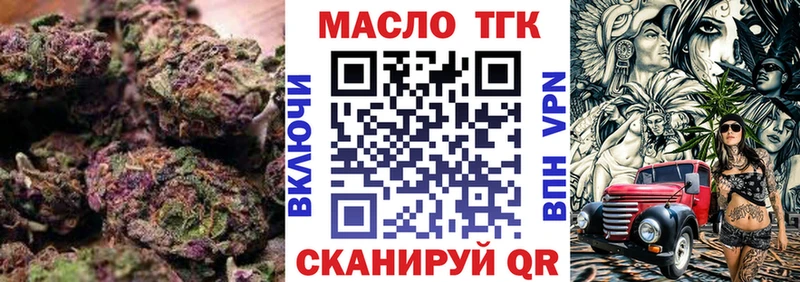 продажа наркотиков  Баксан  ТГК концентрат 