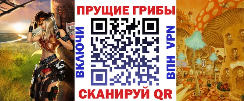 гидра зеркало  Баксан  Галлюциногенные грибы ЛСД 