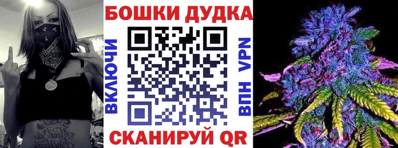 Бошки марихуана Bruce Banner  купить закладку  Баксан 